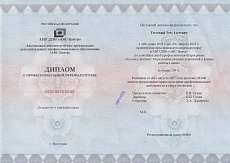 Образец документа по программе: логопед-диагност. определение речевых нарушений и формы работы с ними